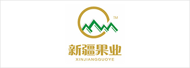新疆果業